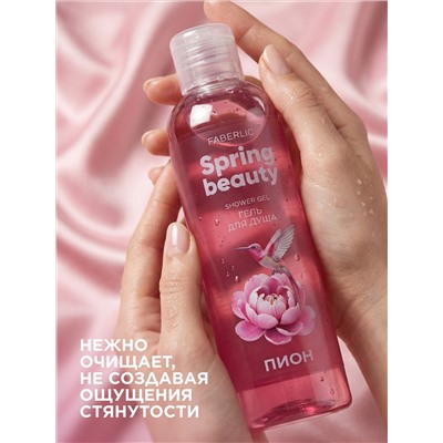 Гель для душа «Пион» Spring Beauty