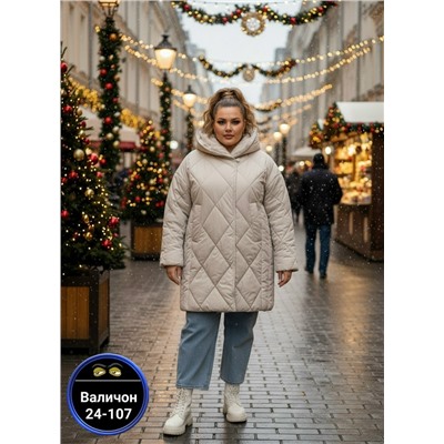 Куртка #23115952