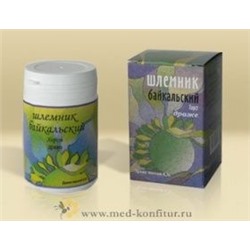 Драже Шлемник байкальский 50 гр