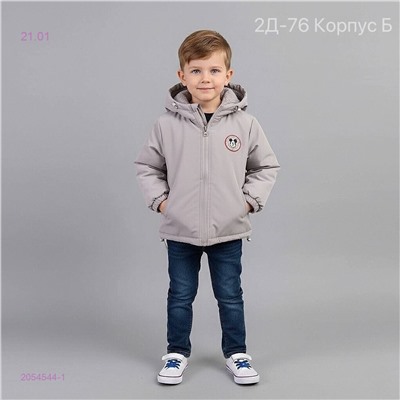 куртка 2054544-1