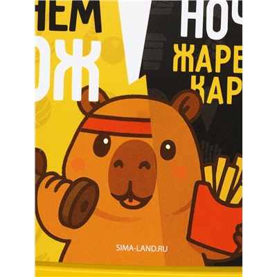 Ланч - бокс прямоугольный «ЗОЖ», 500 мл