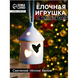 Светодиодная фигура «Дом с сердцем», 9.3×6×6 см, 1 LED, керамика, от батареек LR44×3 шт., тёплый белый свет