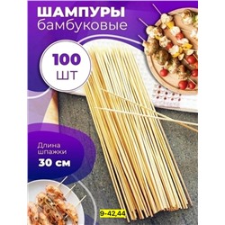 Артикул #23077285