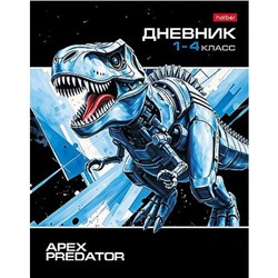 Дневник для младших классов (твердая обложка) "Космический динозавр" Со справ.инф. (094849) 36082 Хатбер