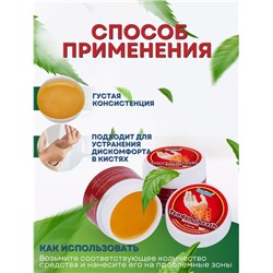 Мазь для лечения кисти 10гр