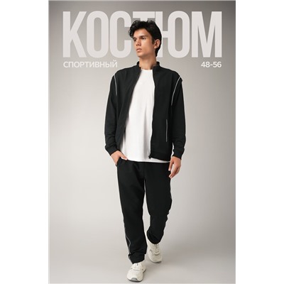 Мужской спортивный костюм из футера двухнитки Happyfox