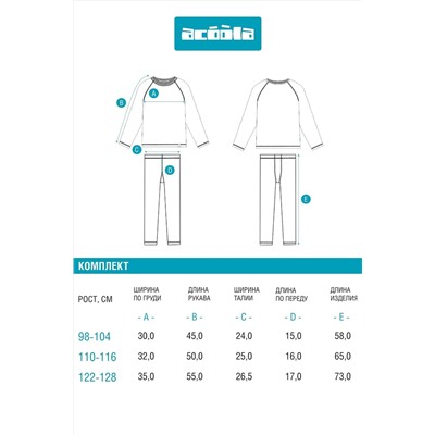 Джемпер ACOOLA, 1219475