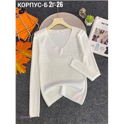 Кофта 2050090-1