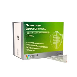 Псиллиум + Слива «Витамир», для здоровья кишечника и комфортного пищеварения, 30 саше