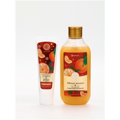 Подарочный набор новогодний «Уютные мгновения», гель для душа 300 мл и лосьон для тела 85 мл, URAL LAB
