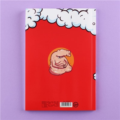 Ежедневник А5, 80 л «Блестящие идеи» 18+
