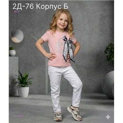 футболка 2058038-1