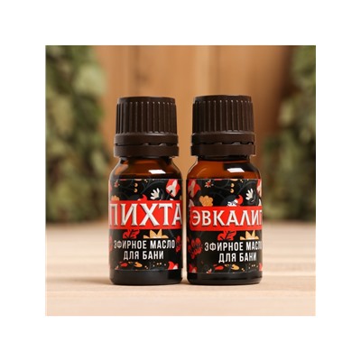 Набор эфирных масел «Хозяин бани», в подарочной коробке, пихта, эвкалипт, 2 шт. по 10 мл