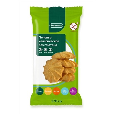 Печенье сдобное классическое "Диетика" 170г ЭКОПРОДУКТЫ, 1136942