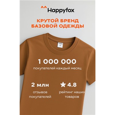 Детская однотонная футболка Happyfox