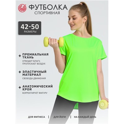 Апрель Футболка 1ЖДЗК4274053