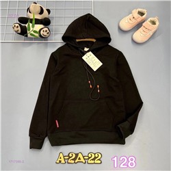 Кофта 1717395-2