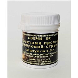 Свечи Прополис БС с экстрактами прополиса и бобровой струи 10 шт.