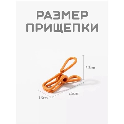 Прищепки #23066258