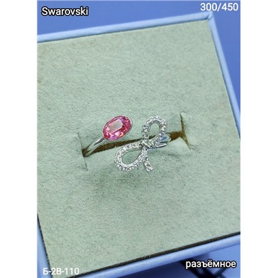 Кольцо #22954738