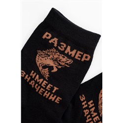 Носки высокие Большой улов (набор 2 пары) НАТАЛИ, 1093559