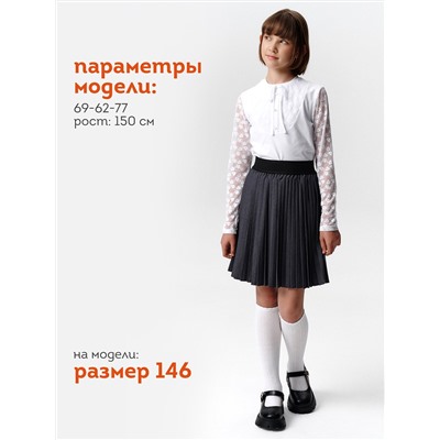 PELICAN Юбка GWS7145