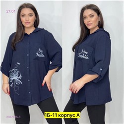 Рубашка 2057335-3