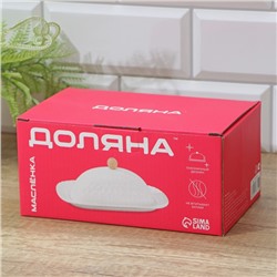 Маслёнка Доляна, 20×13×9 см, фарфор, белая