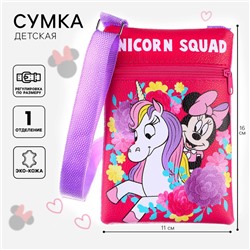 Сумка поясная детская для девочки, 11х16 см, Минни Маус