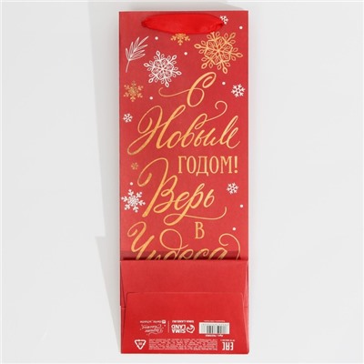 Пакет под бутылку подарочный новогодний ламинированный «С Новым годом», 13×36×10 см