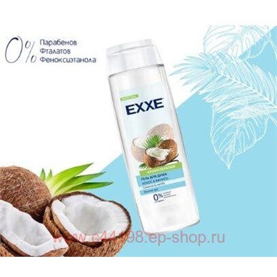 EXXE Гель для душа Кокос и Ваниль Body SPA 400 мл 9970
