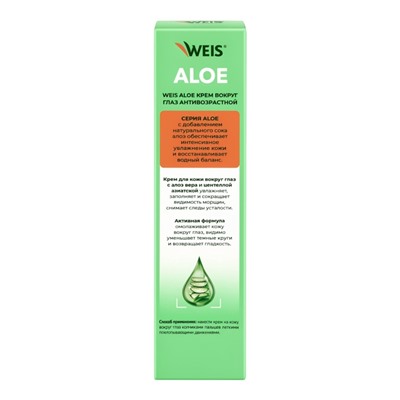 Крем антивозрастной для век WEIS Aloe, 20 мл