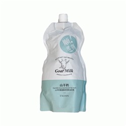 Маска для волос EXGYAN Goat Milk