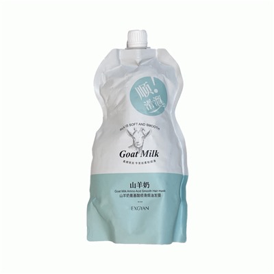 Маска для волос EXGYAN Goat Milk