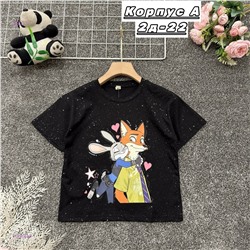 футболка 2058348-1