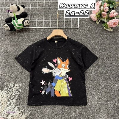 футболка 2058348-1