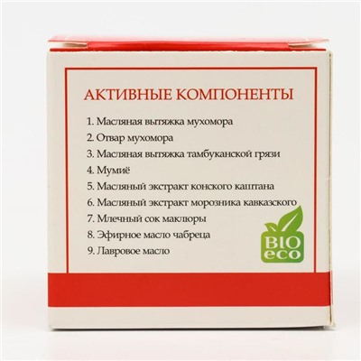 Крем для суставов монастырский «Мухомор», 50 мл
