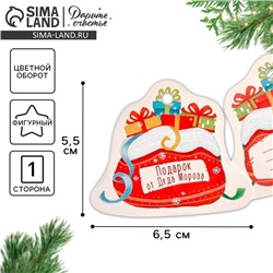 Шильдик на подарок Новый год «Новогодний мешок», 6.5×5.5 см