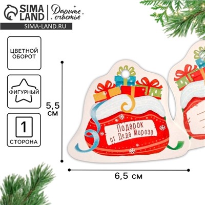 Шильдик на подарок Новый год «Новогодний мешок», 6.5×5.5 см
