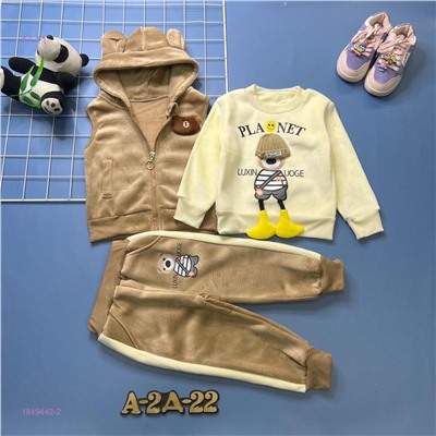 Костюм 1849442-2