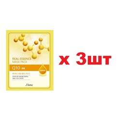 JLUNA Тканевая маска для лица 20мл С экстрактом Q10 3шт