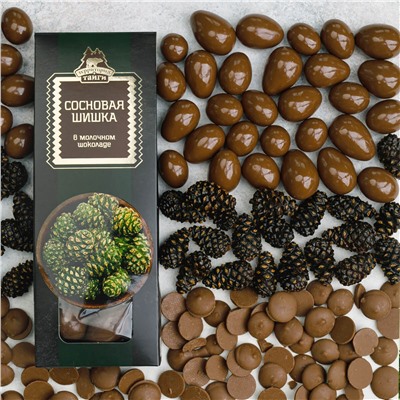 Драже «Сосновая шишка в МОЛОЧНОМ шоколаде» / 100 г / ТМ Территория Тайги