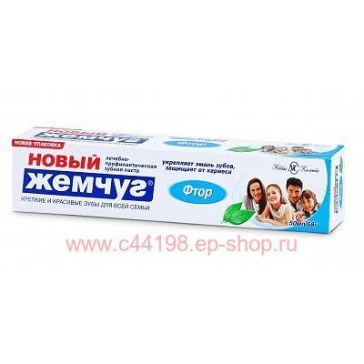 Новый жемчуг Паста зубная Фтор 100мл