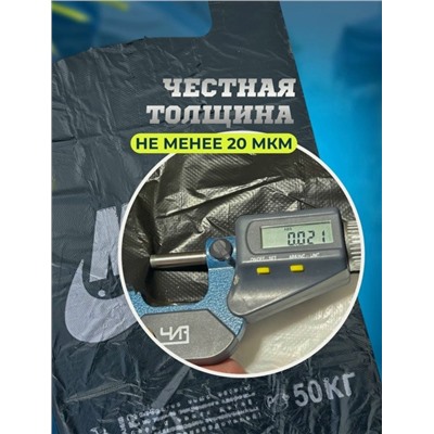 Майка #23333757