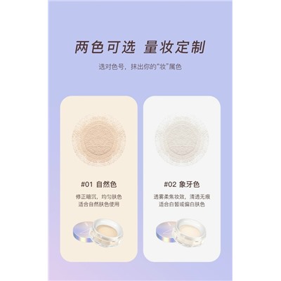 Пудра #23082219