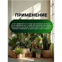 Органическое удобрение для фикусов и пальм Greenlife, 500 мл