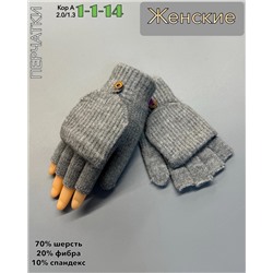 Перчатки и варежки Женские