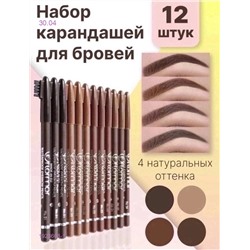 набор 1923608-1