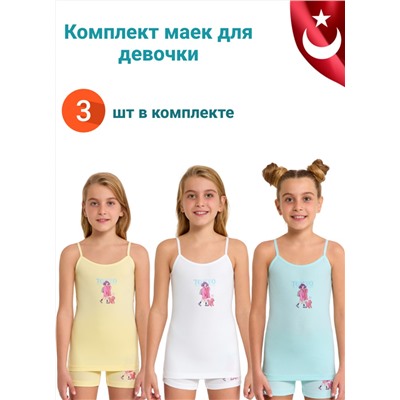 Комплект маек для девочки Berrak