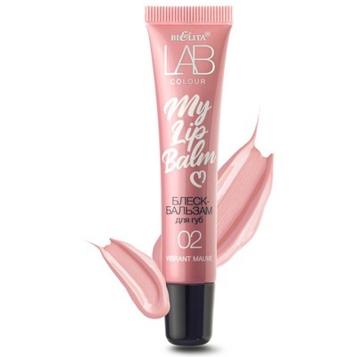 Блеск-бальзам для губ My Lipbalm 02 Vibrant Mauve